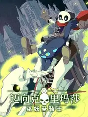 综艺纪实更新速递