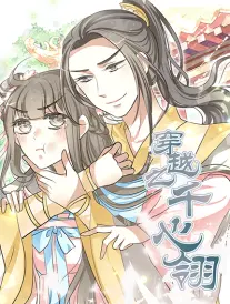 武侠国漫更新速递